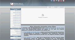 Desktop Screenshot of ergokatsml.com